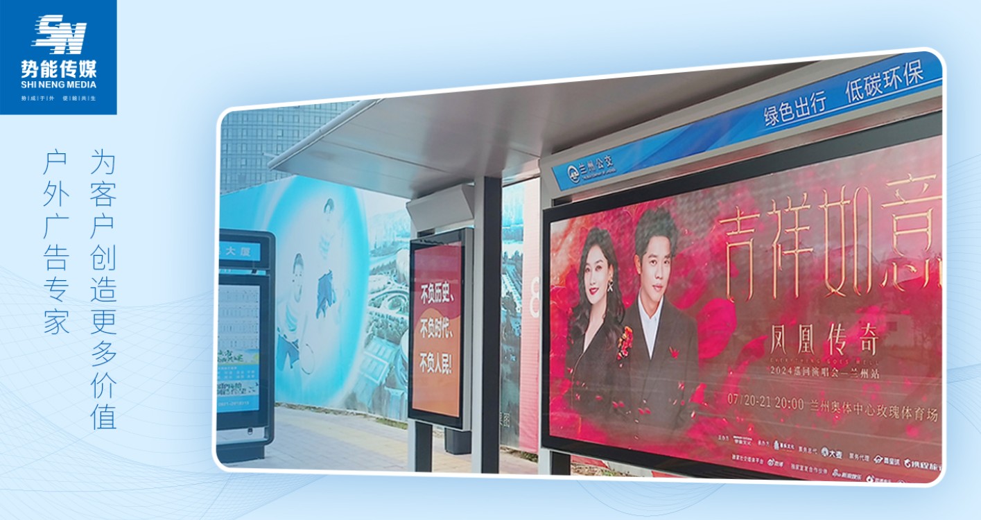 B-XJ20G西站十字(西太華)東行(西側(cè))